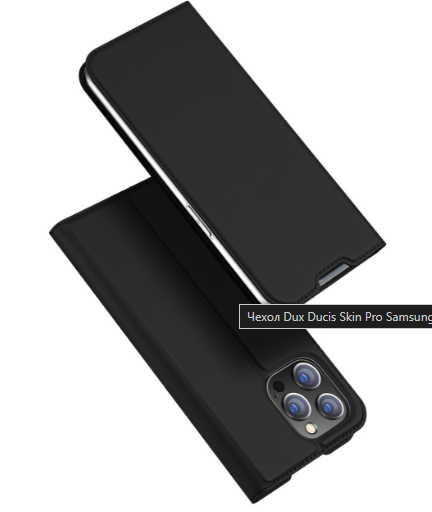 Ümbris kaanega Dux Ducis Skin Pro Samsung Galaxy S20 FE / S20 Lite (must) — SkyMobile e-pood