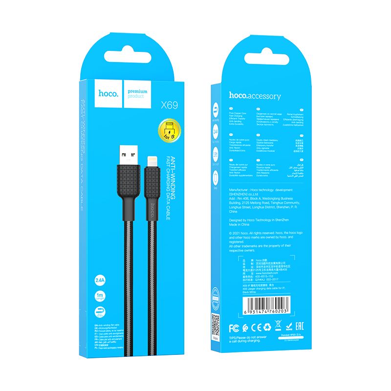 Juhe Hoco X69 2.4A USB-A to Lightning (1m / valge) — SkyMobile e-pood