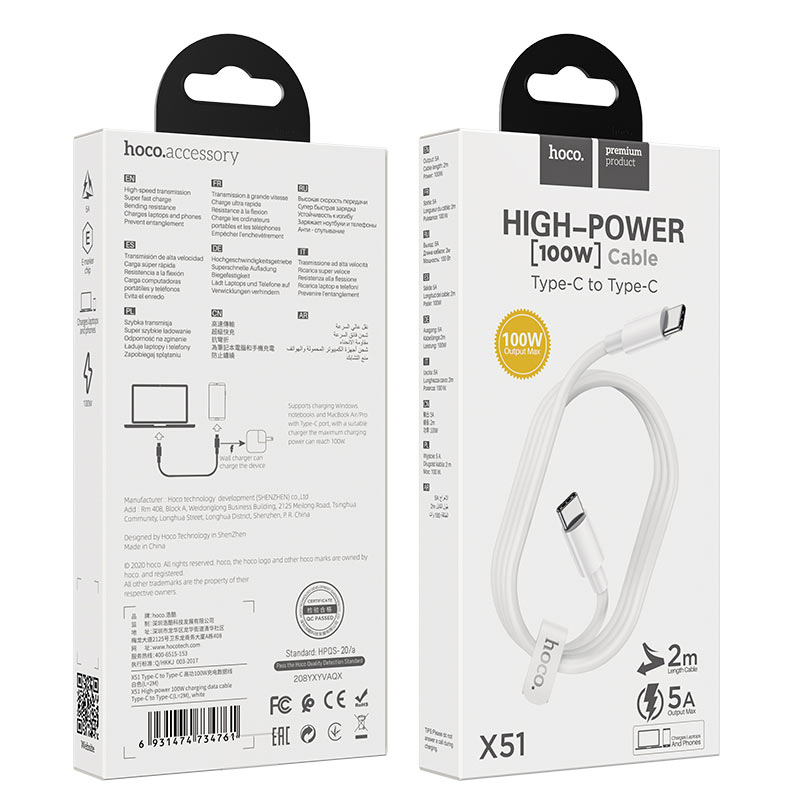 Juhe Hoco X51 Type-C - Type-C 100W (2m/ valge)