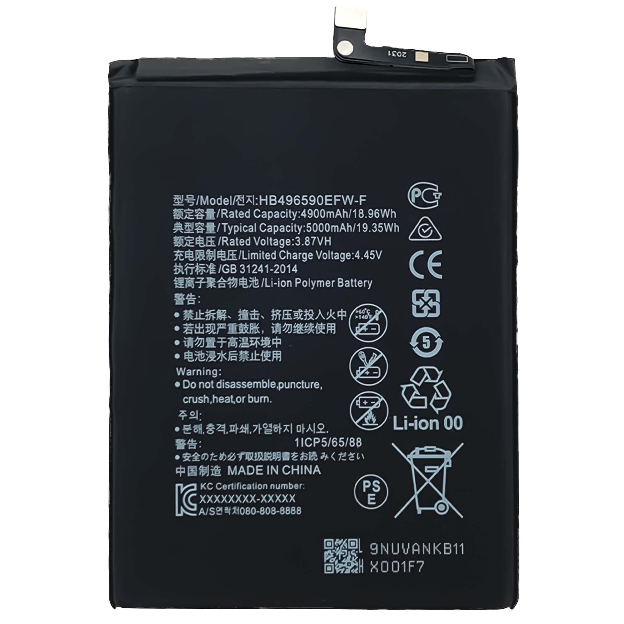 Varuosa Huawei Honor X7 / Honor X8 5G aku 5000mAh HB496590EFW
