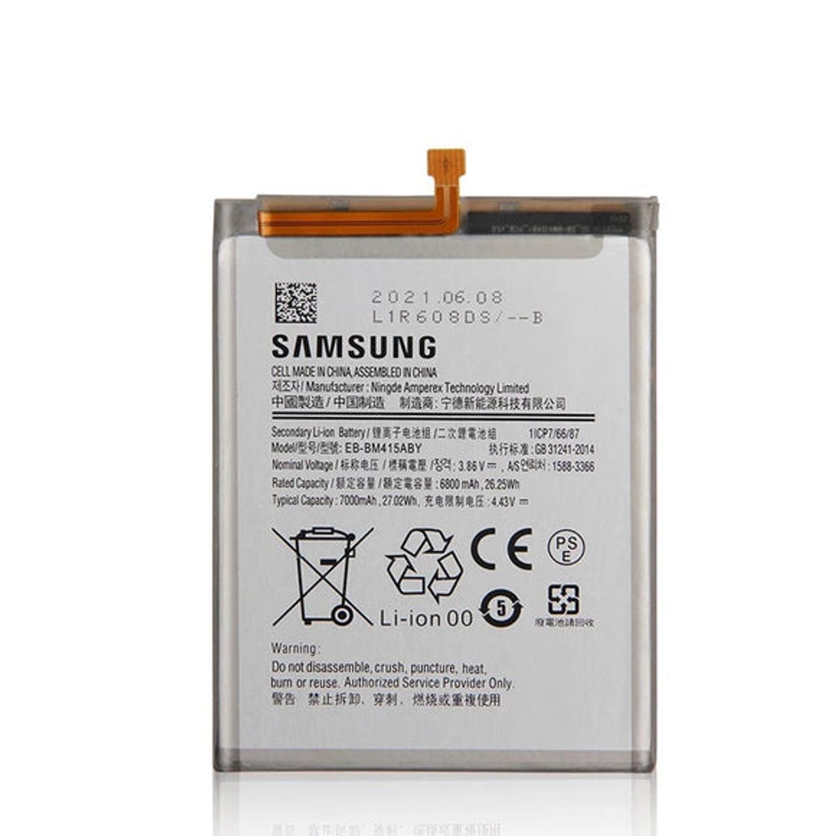 Aku Samsung M51 EB-BM415ABY 7000mAh (Service Pack)